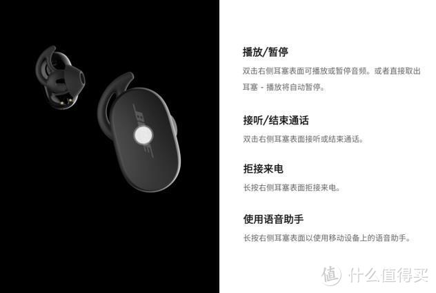 上头！是这 Bose QuietComfort Earbuds 真无线降噪耳机的味道