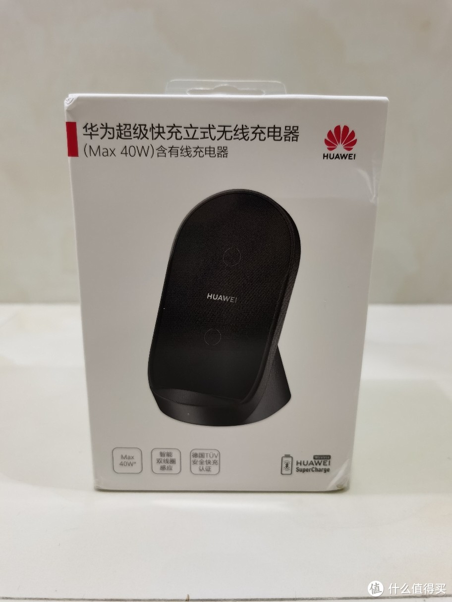华为立式无线充电器cp62开箱
