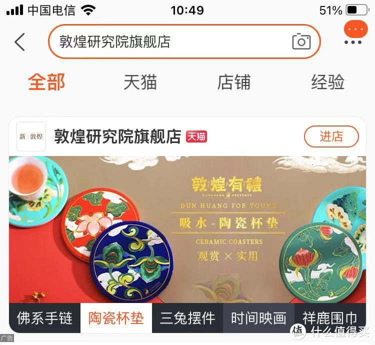 生来荣耀|敦煌博物馆新文创，解锁敦煌小程序的秘密