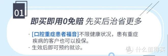 00后也（被迫）吃软饭了，一口牙=一套首付你信吗？