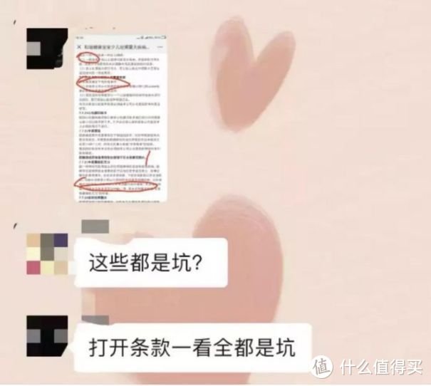 深扒互联网保险，卖得都是垃圾？