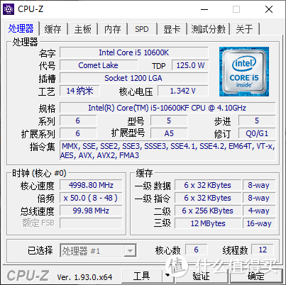 5GHz不服？双11装了台10600KF迷你主机