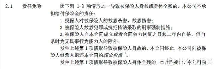 全面测评73款定期寿险，选出了2020年11月的性价比之王