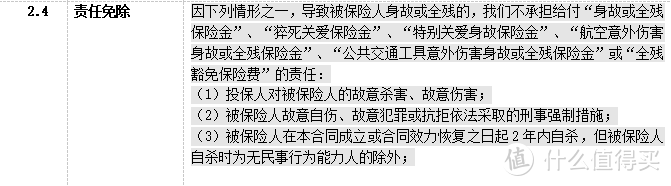 全面测评73款定期寿险，选出了2020年11月的性价比之王