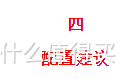 全面测评73款定期寿险，选出了2020年11月的性价比之王