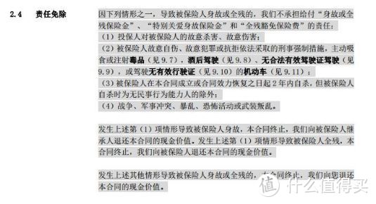 全面测评73款定期寿险，选出了2020年11月的性价比之王