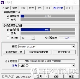 锐龙5 5600X+七彩虹B550+RTX 3070装机：畅玩2K游戏大作