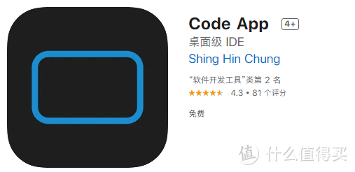 App Store里的截图