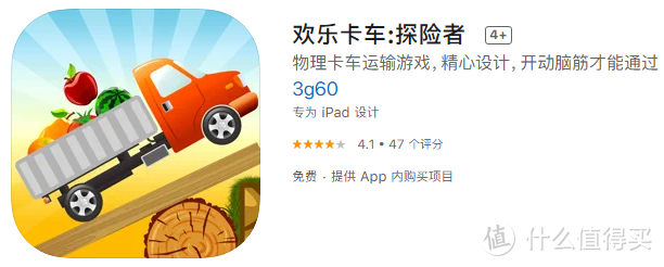 App Store里的截图