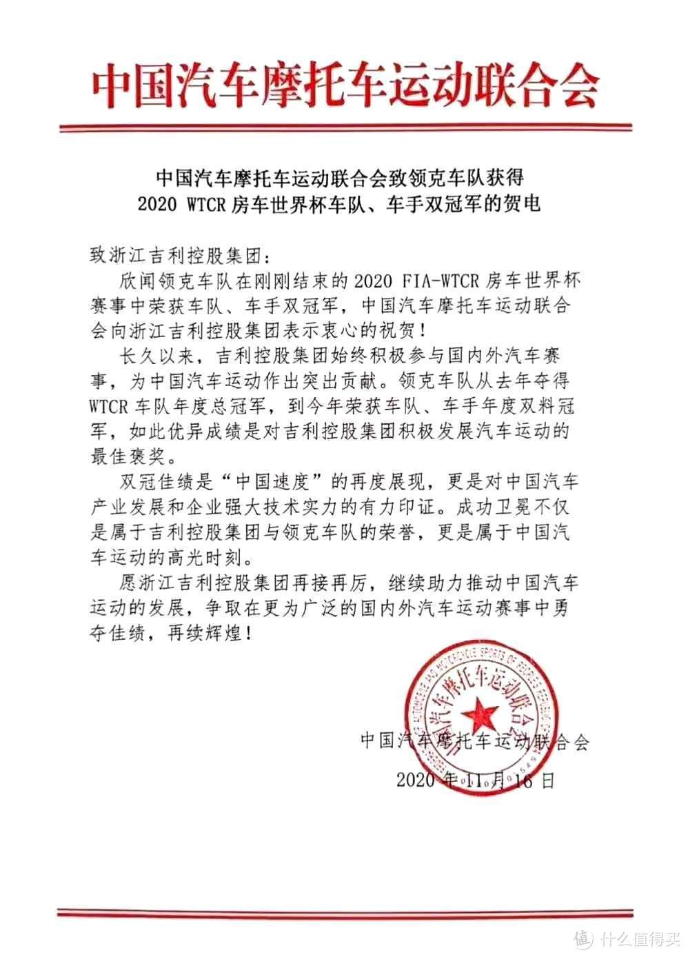 公认的底盘大师（下），码着字都有想去开一圈的冲动