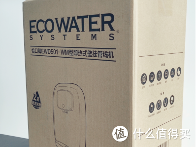 作为净水器行业“新物种”，怡口EWD501-WM型即热式壁挂管线机体验