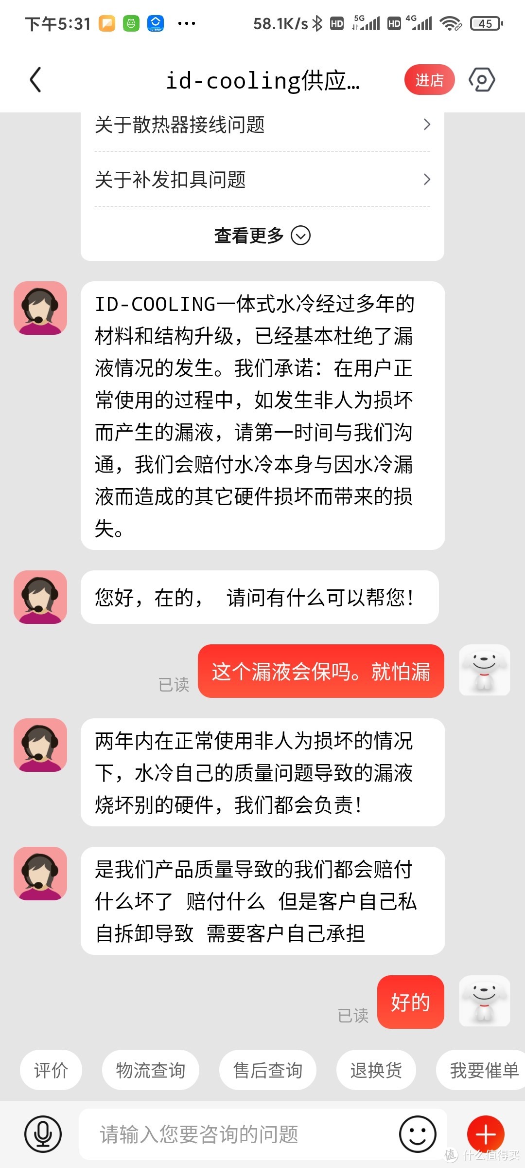 以此为证！