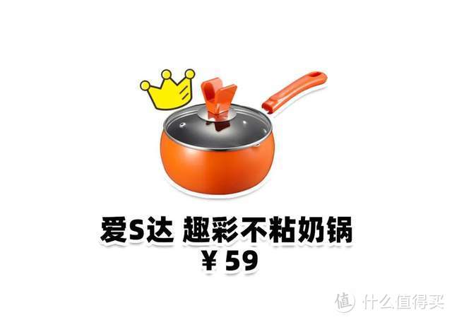 12款辅食锅测评：无油煎鸡蛋，这几款粘到不行！