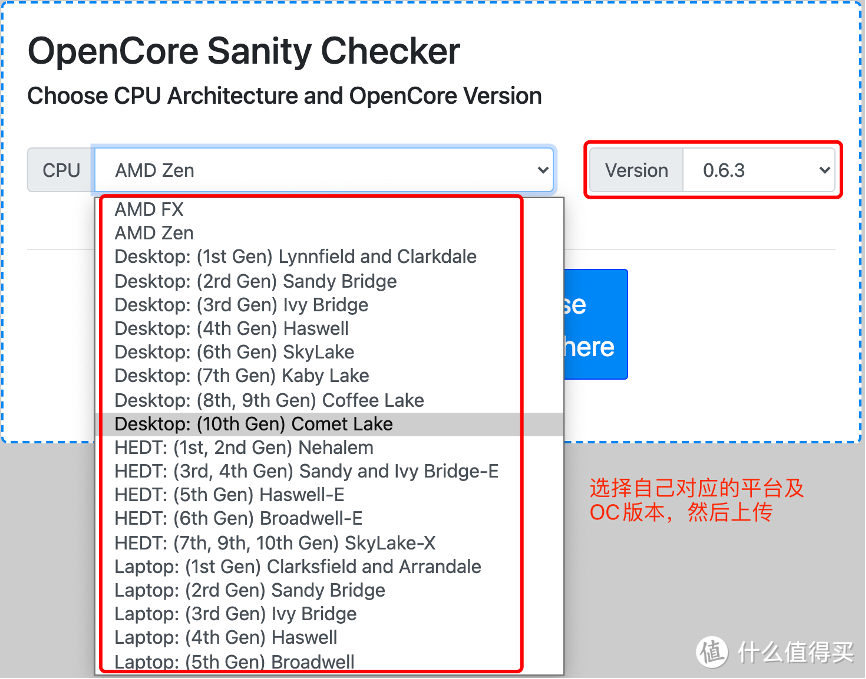 OpenCore助你吃上Big Sur