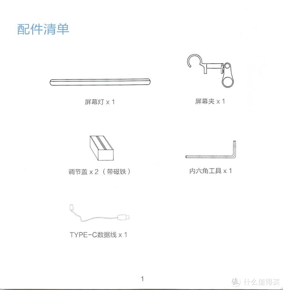 联想显示器挂灯（Lenovo）拯救者多功能电脑屏幕挂灯 宿舍学习灯阅读