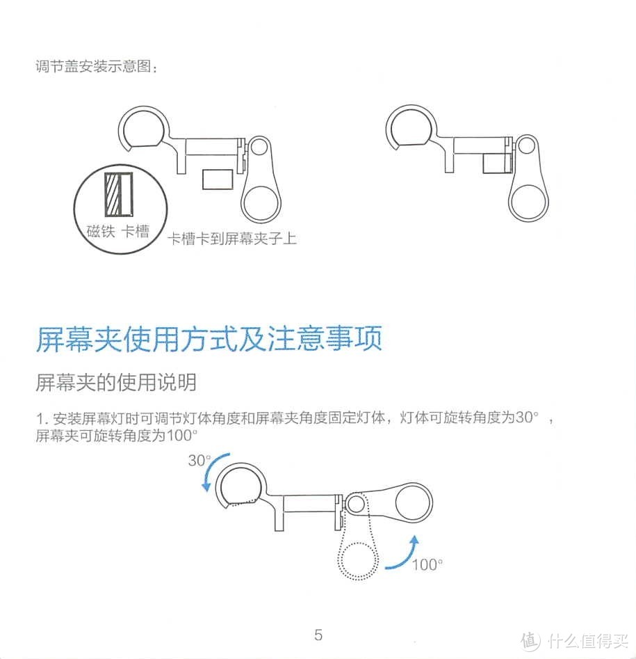 联想显示器挂灯（Lenovo）拯救者多功能电脑屏幕挂灯 宿舍学习灯阅读