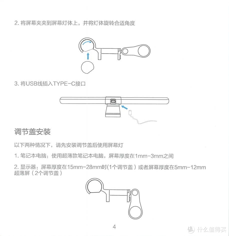 联想显示器挂灯（Lenovo）拯救者多功能电脑屏幕挂灯 宿舍学习灯阅读