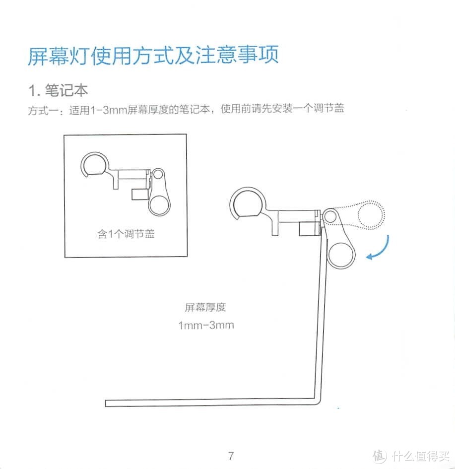 联想显示器挂灯（Lenovo）拯救者多功能电脑屏幕挂灯 宿舍学习灯阅读