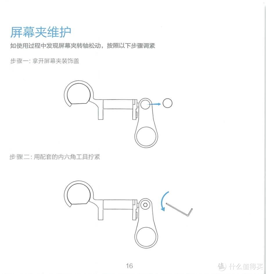 联想显示器挂灯（Lenovo）拯救者多功能电脑屏幕挂灯 宿舍学习灯阅读