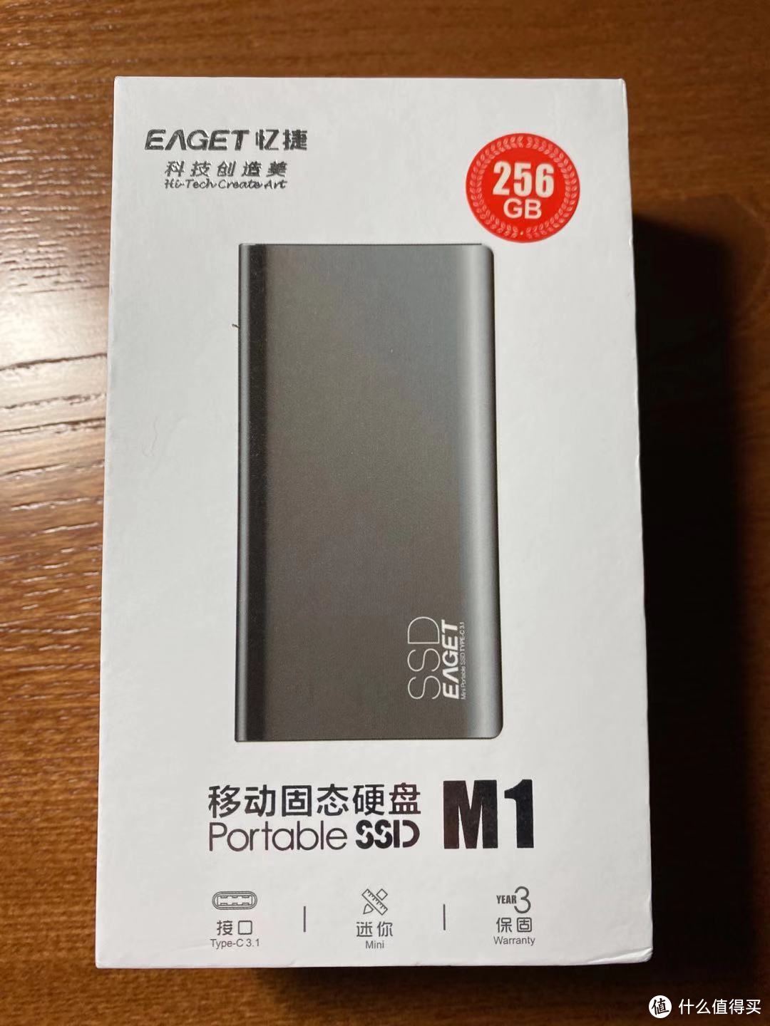 忆捷 SSD移动硬盘 M1 256GB简单性能评测