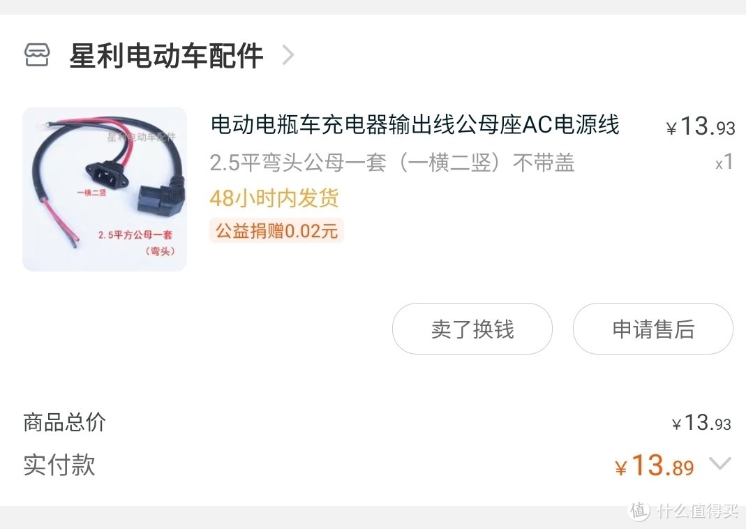 14Ah电动车续航评测，虚标难逃你法眼，50元自制电池容量双方库仑计