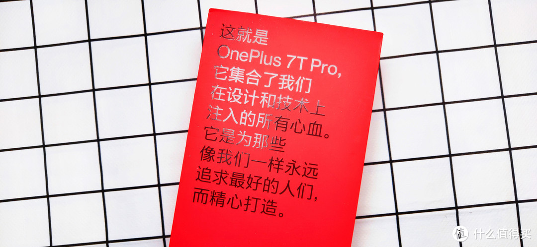 千帆尽览，你是澎湃心潮、也是归尘所望，万字长评——OnePlus一加7T Pro