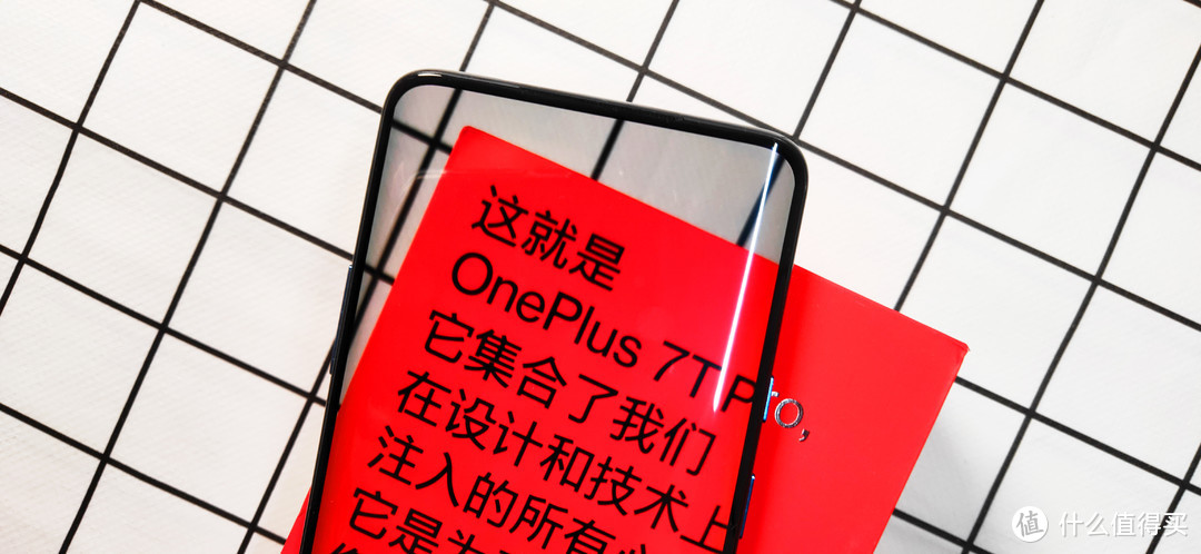 千帆尽览，你是澎湃心潮、也是归尘所望，万字长评——OnePlus一加7T Pro