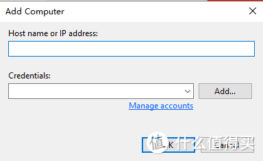 填写要添加的计算机地址和认证方式
