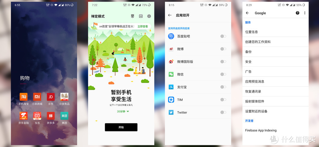 千帆尽览，你是澎湃心潮、也是归尘所望，万字长评——OnePlus一加7T Pro