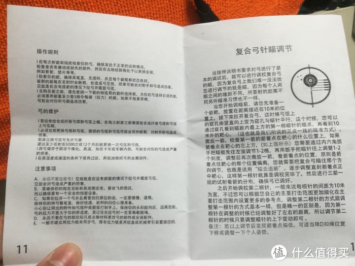 凯美列兵复合弓开箱测评