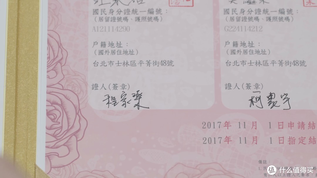 1006的房客 披着穿越外衣的律政剧