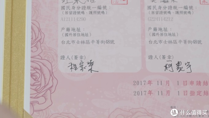 1006的房客 披着穿越外衣的律政剧