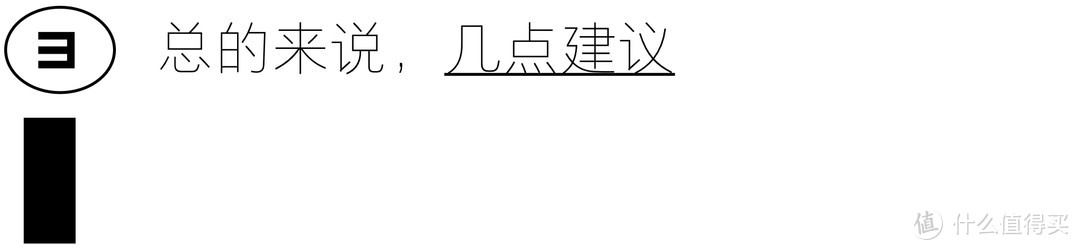 从如何看一个评测来聊聊 skullcandy 小魔豆二代