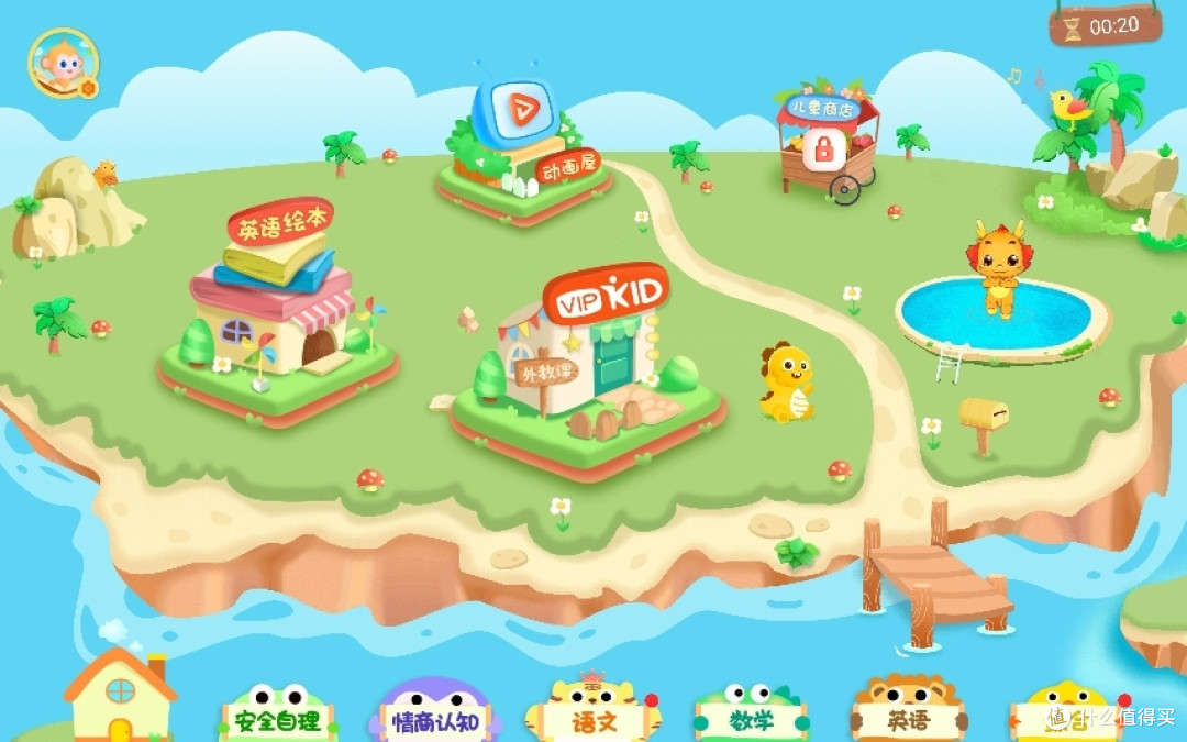 m6有儿童模式,了解以后果断入手,经过一年的使用觉得还是很不错的一款