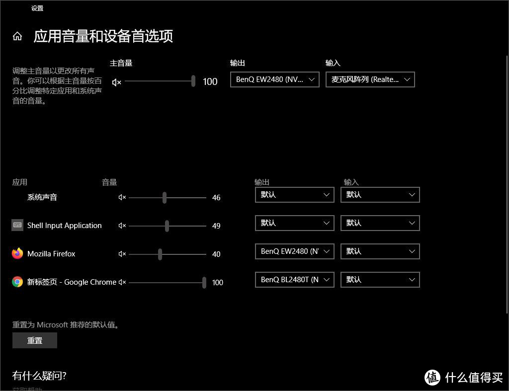 从硬件到软件匹配，办公向双屏组建指南