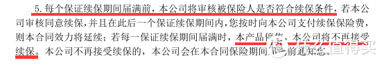 全面测评123款百万医疗险，选出2020年11月性价比之王