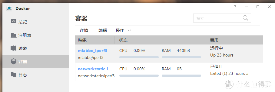 最简单的MESH组网，仅需二只，轻松覆盖两层240方——领势(Linksys)MR7350分布式路由