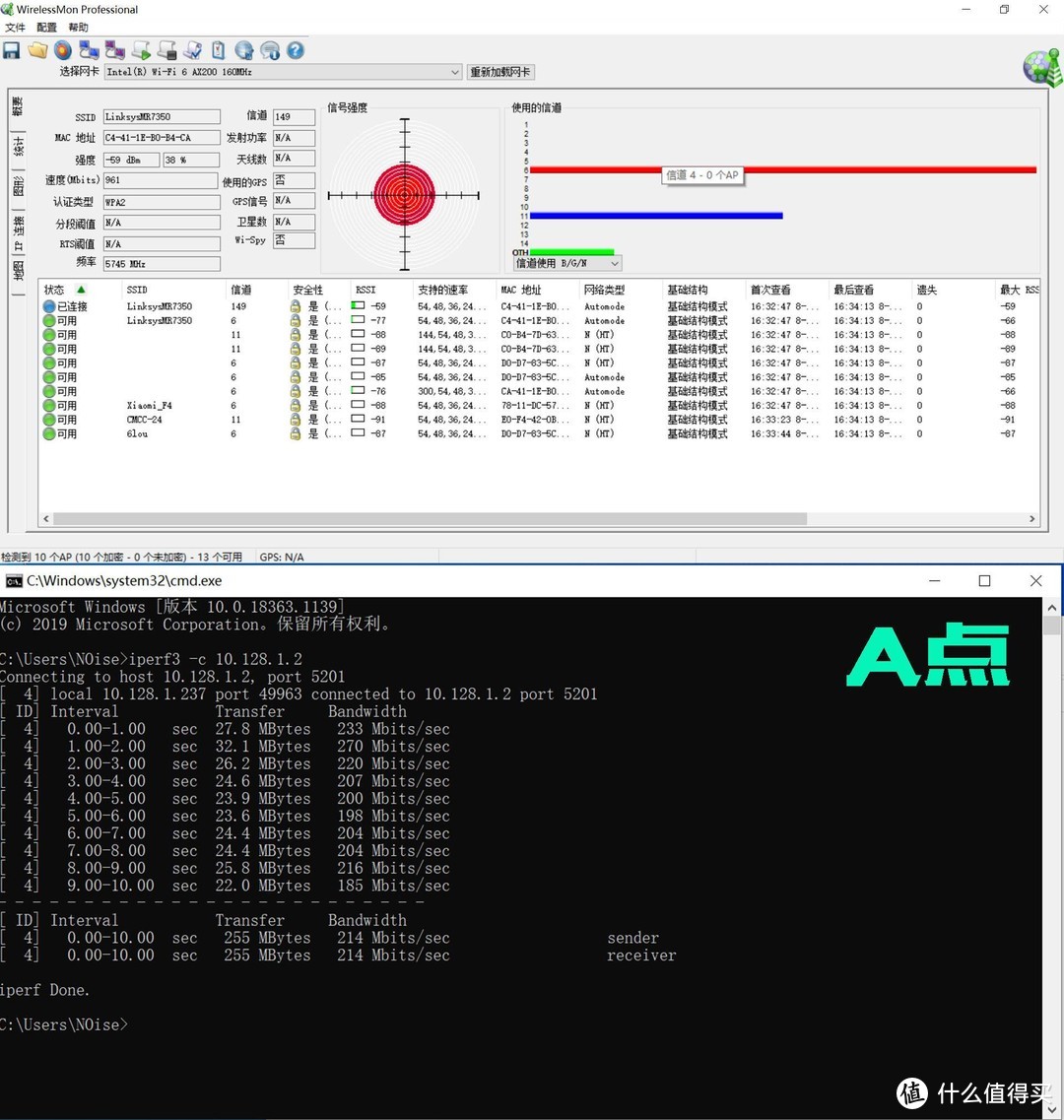 最简单的MESH组网，仅需二只，轻松覆盖两层240方——领势(Linksys)MR7350分布式路由