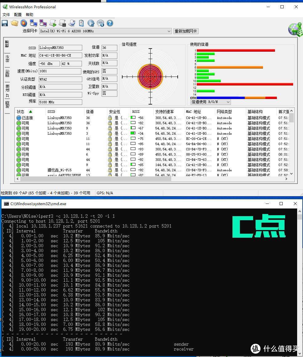 最简单的MESH组网，仅需二只，轻松覆盖两层240方——领势(Linksys)MR7350分布式路由