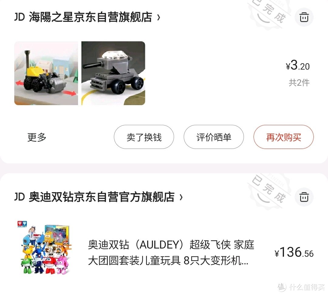 今年双11不给力？晒晒双11我在京东，淘宝，苏宁，拼多多买了什么超值货品