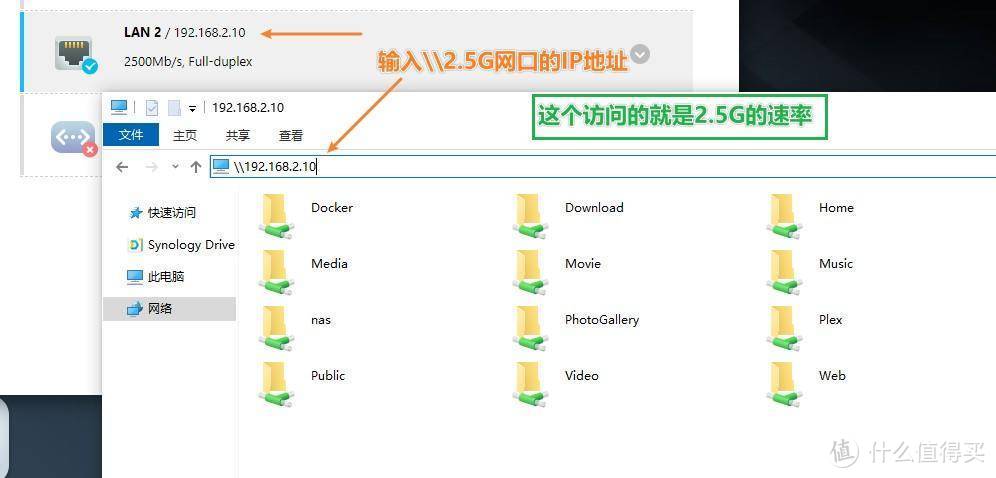 华硕也出NAS了？华硕AS6604T 测评体验！四盘位 双2.5G网口 J4125处理器！