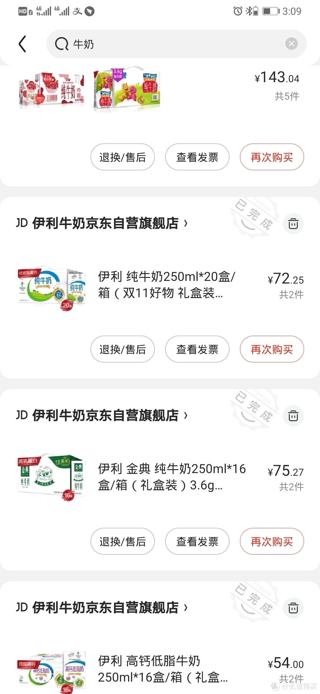 普通人家喝什么～我家饮品囤货分享