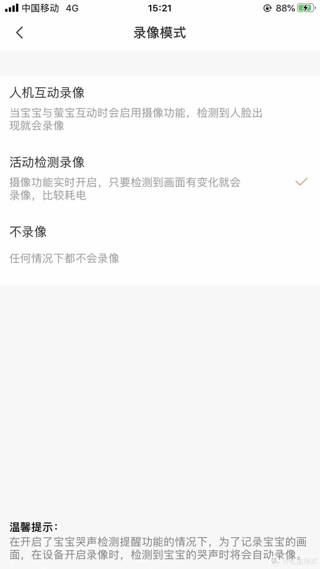 儿童智能机器人——带你看体面实用又拿得出手的送礼好物，萤宝陪护机器人开箱