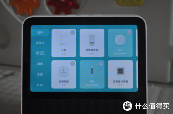 瑕瑜互见，Redmi小爱触屏音箱Pro8电池版开箱体验