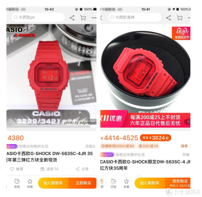 买了能升值|意外惊喜,戴了3年卡西欧升值了?!