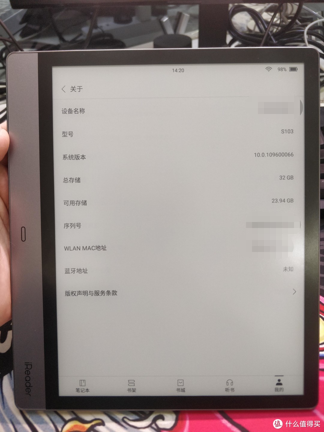 iReader Smart2 轻度体验