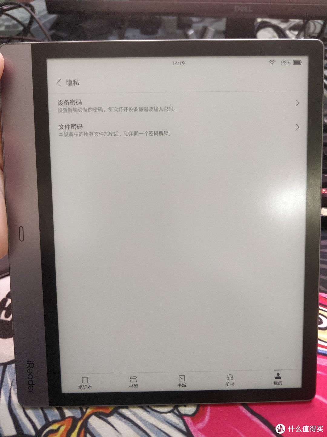 iReader Smart2 轻度体验