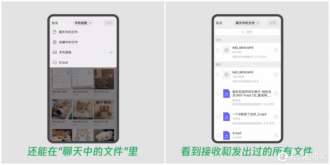 想用微信发送高清视频、照片不被压缩？iOS用户看过来，安卓稍等等！