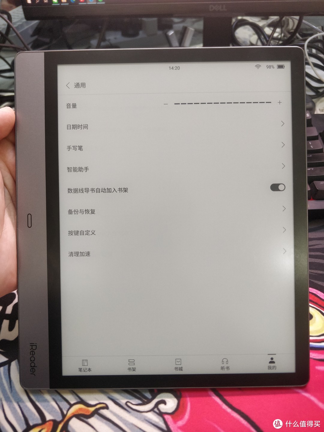 iReader Smart2 轻度体验