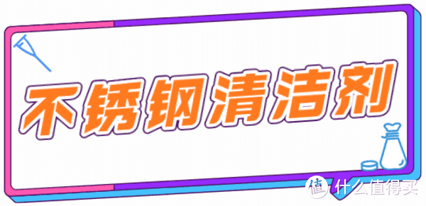 省时又省力的家用清洁神器，懒人必入！